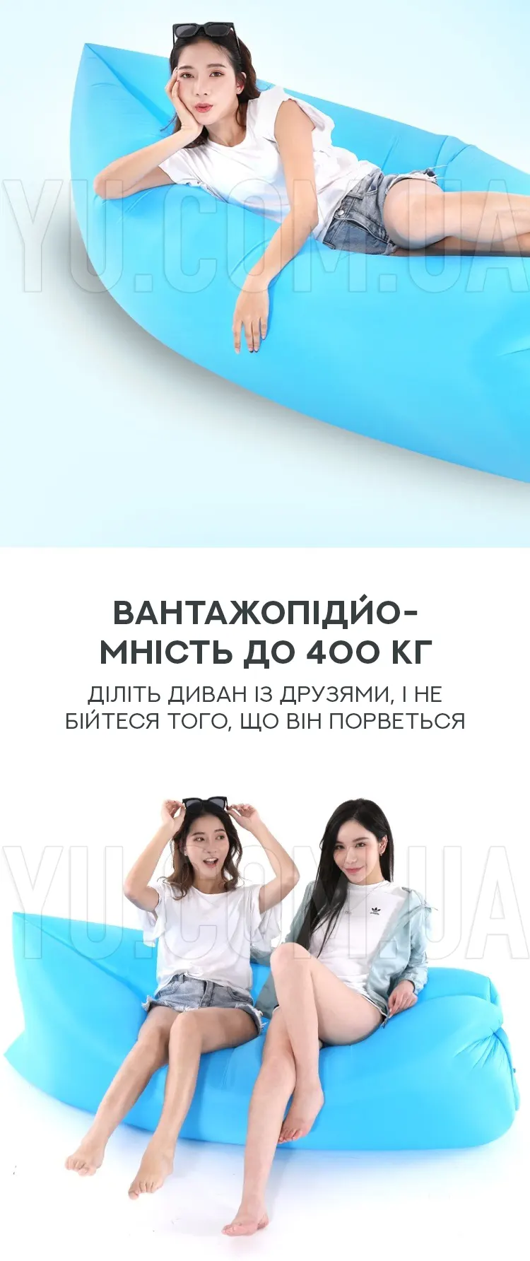 Надувной диван-ламзак Air Sofa
